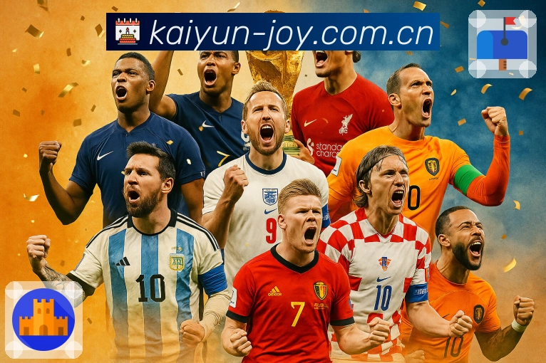 <strong>开云</strong>核心功能安全护航