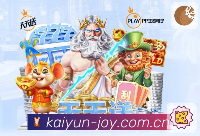 开云在线支持
